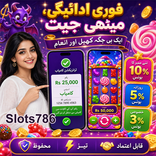 کارڈ گیمز کی دنیا