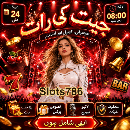 فری اسپنز: سلاٹس کے شوقین افراد کے لیے بہترین موقع