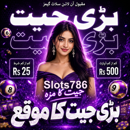 سلاٹس 786: تفریحی گیمز کی دنیا