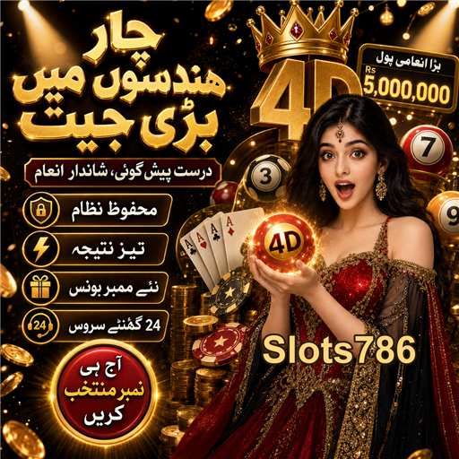 آن لائن جوا: سلاٹس کی دنیا میں قدم رکھیں