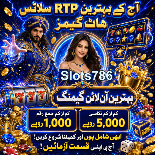 آن لائن سلاٹس: Slots786 پر کس طرح اپنی قسمت آزمانا ہے