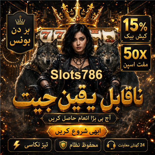 پوکر کے کھیل میں Slots786 کے ساتھ مہارت حاصل کریں