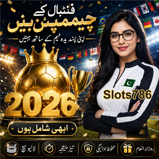 سلاٹس: تفریح کا بہترین ذریعہ