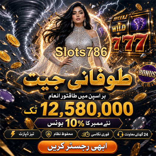 سلاٹس جاگوٹ: آن لائن سلاٹس کا سفر
